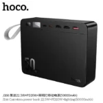 Hoco J166 Carretera 22.5W+PD20W 50000mAh Power Bank Price in BD
