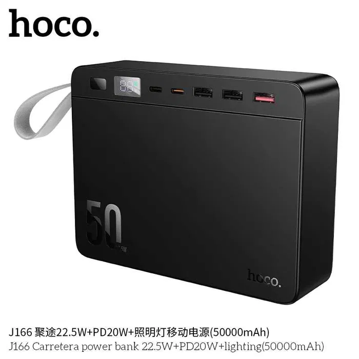 Hoco-J166-Carretera-22.5WPD20W-Power-Bank-50000mAh-2.webp Hoco J166 Carretera 22.5W+PD20W 50000mAh Power Bank Price in BD - Image 1